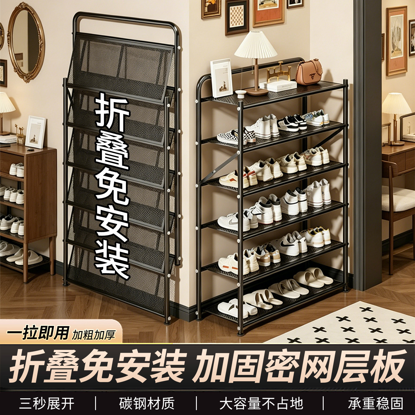 鞋架家用门口多层鞋架子鞋柜可折叠小窄免安装收纳神器鞋子收纳架