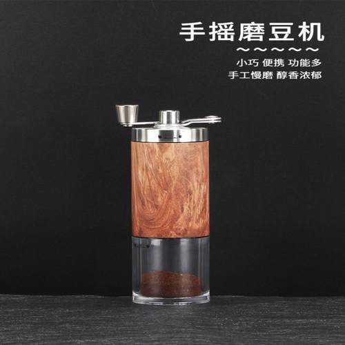 Mongdio磨豆机价格 Mongdio磨豆机图片 星期三