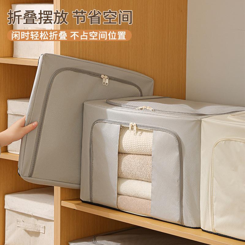 衣服收纳箱家用布艺整理盒衣柜装衣物折叠筐袋牛津布储物箱子