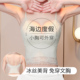 海边吊带背心外穿蕾丝奶呼呼带胸垫防走光纯欲V领内搭打底文胸薄