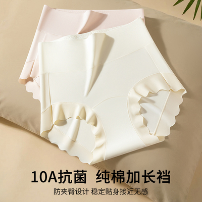 女士吸湿透气亲肤裸感柔软莫代尔软糯绵柔舒适高腰收腹内裤C30714