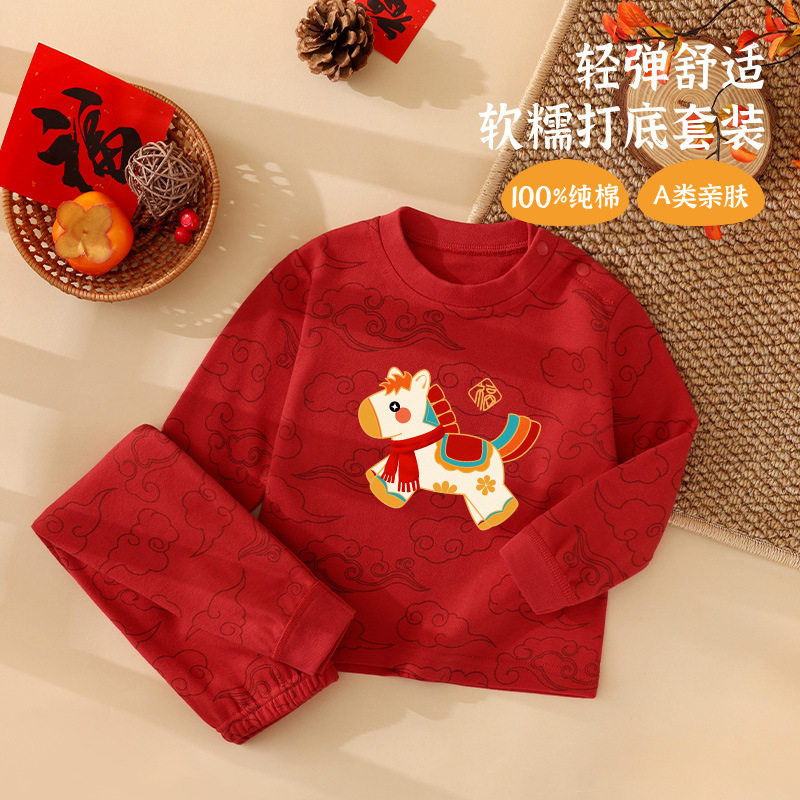 儿童大红色秋衣秋裤过年红打底纯棉保暖男童喜庆分体式睡衣家居服,童装/婴儿装/亲子装,家居服套装,淘宝优惠券,粉丝福利购,淘宝优惠卷