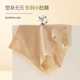 轻薄无痕女士塑身提臀裤 桑蚕丝润肤底档7A级抗菌透气无感塑身裤