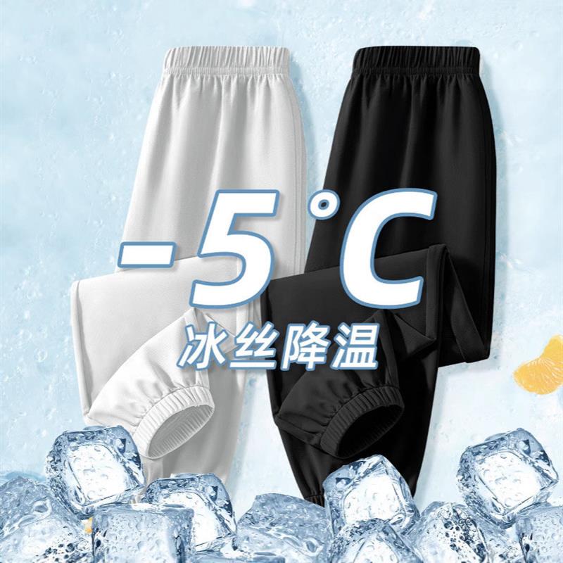 冰丝校服裤子夏季薄款藏青色小学生藏蓝男童女童纯棉运动防蚊长