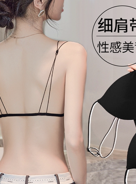 黑色性感美背内衣女小胸聚拢薄款无钢圈法式三角杯前扣细肩带文胸