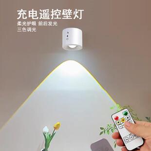 台灯带插座一体多功能可爱床头小夜灯创意氛围新款智能语音声控