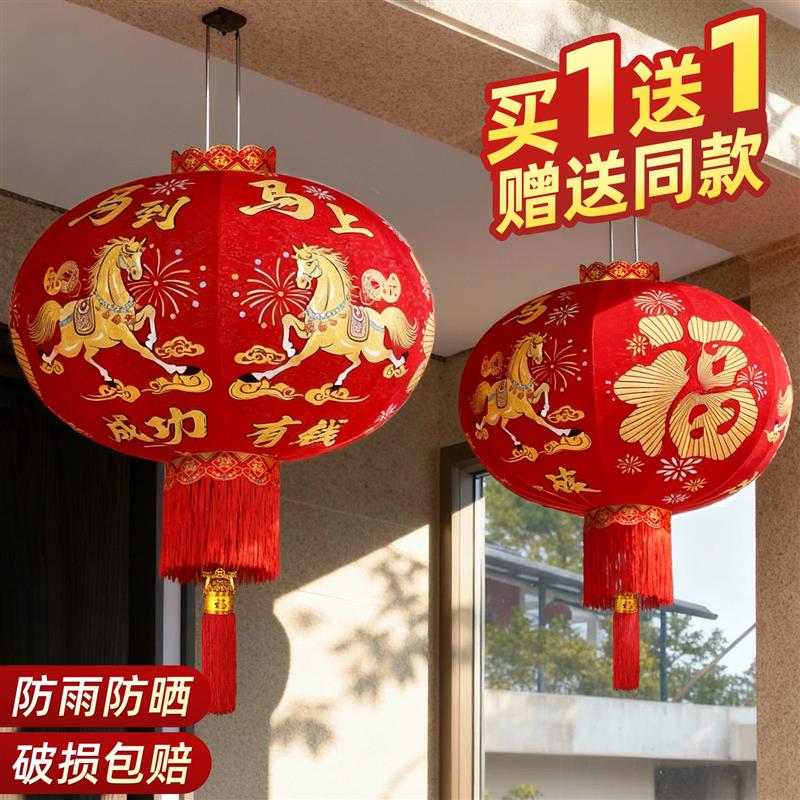 2026年马年灯笼新年挂饰春节氛围装饰贺年福字挂件节日元旦大门