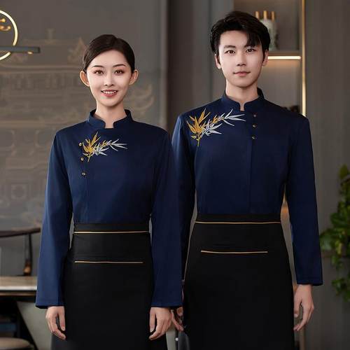 高端餐饮酒店工作服长袖中式茶楼餐厅饭店服务员冬装中国风女加