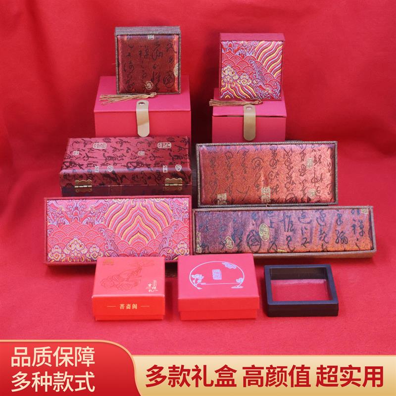 锦盒瓷器花瓶盒奖杯笔筒佛像木雕紫砂壶杯子竹简酒杯礼品包装盒