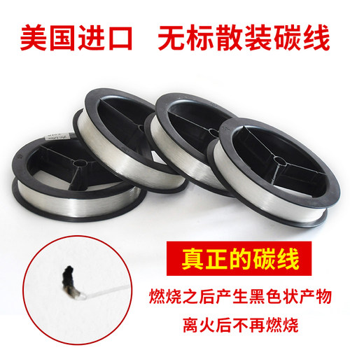 美国进口散装海钓路亚包邮鱼线