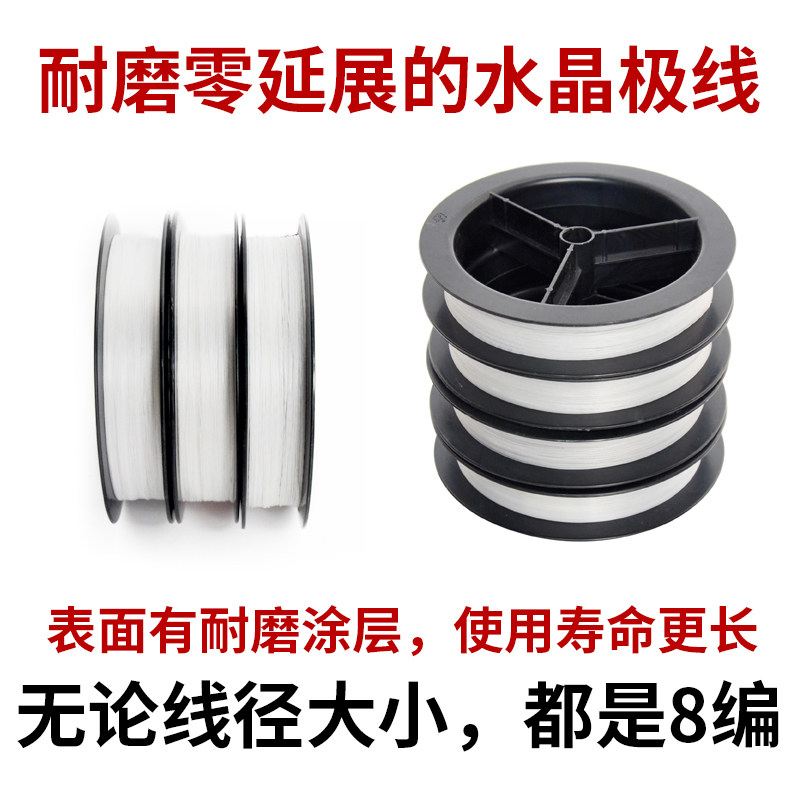 美国进口鱼线正品 水晶极线隐形半透明鱼线8股PE线路亚 包邮
