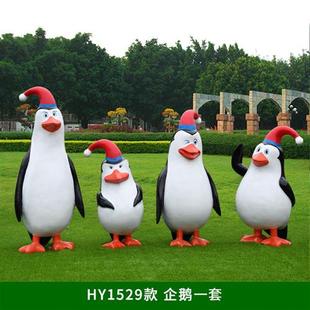 饰玻璃钢发光动物仿真企鹅摆件迷你大模型园林卡通雕塑 海洋公园装