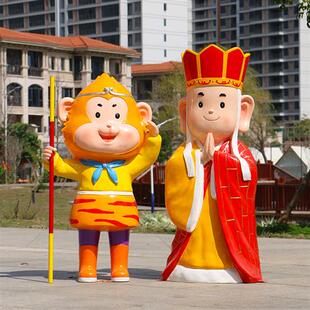 西游记大型手办玻璃钢雕塑孙悟空摆件人物景区模型师徒四人大摆件