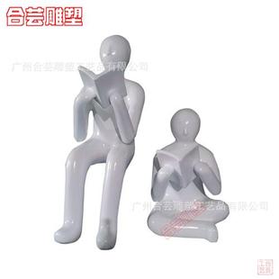校園玻璃鋼雕塑抽象簡(jiǎn)約仿銅彩繪讀書人物雕塑學(xué)生看書模型擺件