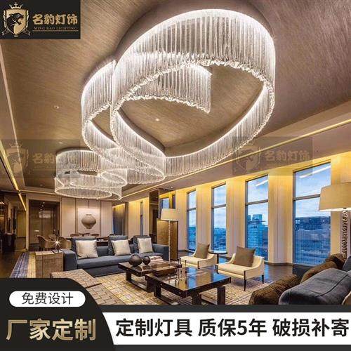 酒店大堂售楼部大型水晶灯美容院SPA店服装店休闲会所工程灯具,家装灯饰光源,客厅吊灯,淘宝优惠券,粉丝福利购,淘宝优惠卷