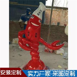 饰 玻璃钢卡通小龙虾雕塑发光摆件户外大排档商场酒店海鲜楼迎宾装