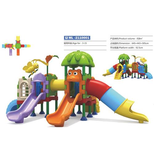 儿童户外豪华卡通塑料组合滑滑梯幼儿园小区内攀爬架钻洞功能玩具