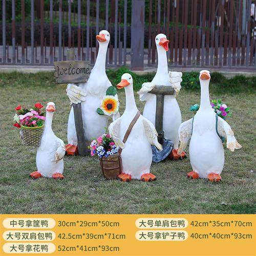 卡通鸭子玻璃钢雕塑摆件户外庭院幼儿园别墅装饰园林景观落地小品,家居饰品,户外/庭院摆件,淘宝优惠券,粉丝福利购,淘宝优惠卷