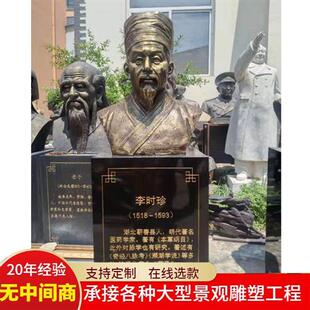 厂家直销铸铜人物胸像雕塑校园文化半身人像摆件李大钊陶行知铜像
