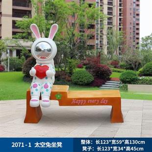 饰品 网红卡通月光兔大摆件户外玻璃钢太空兔雕塑店铺商场幼儿园装