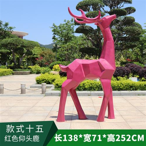 户外几何梅花鹿雕塑公园庭院商场楼盘大型动物长颈鹿落地装饰摆件