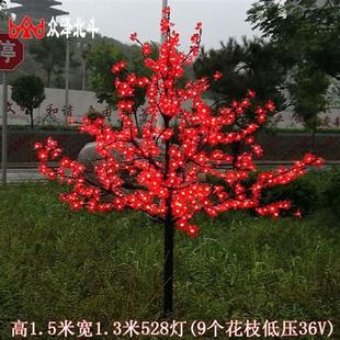 户外防水LED仿真樱花树灯七彩同步定制单色闪烁可遥控发光彩灯树