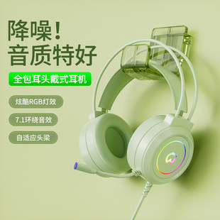 头戴式电脑耳机电竞游戏耳麦吃鸡听声辩位USB有线笔记本手机耳机