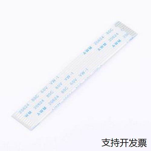 YTC10A-P-73-5连接线(柔