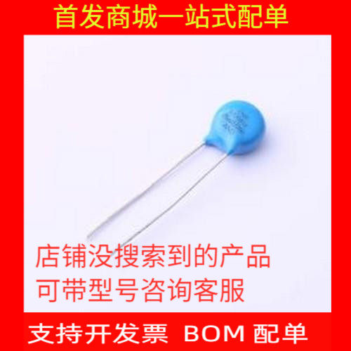 RM07D681KC1IE压敏电阻