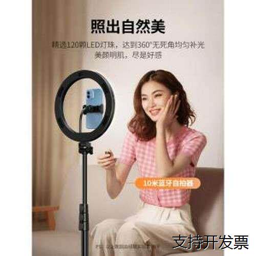 90637灯支架UGREEN(绿