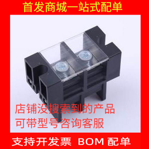 KF67S-27.0P栅栏式接线