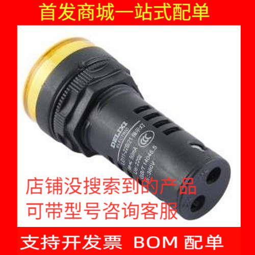 LD1122B21M5 指示灯 LD11指示灯 LD11-22B AC.DC 2