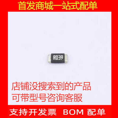 LRAN12CJTR039电流采样