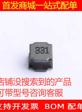 SNR5040-331MT 功率电感 330uH ±20% 420mA SMD,5x5mm
