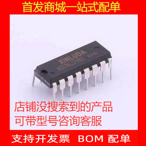 XD74LS192IP-16XD74LS19