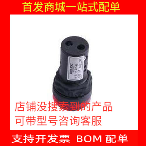 LD1122D41M4 指示灯指示灯 LD11-22D AC 220V 红
