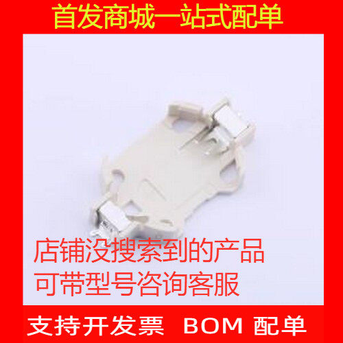 BS-064AK5电池连接器底