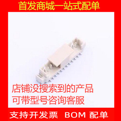 M1250VS-P线对板/连接器