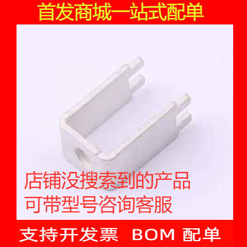 T44120090-PCB焊接端子