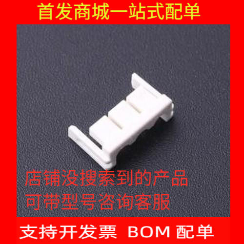 HILS-03V连接器附件卡