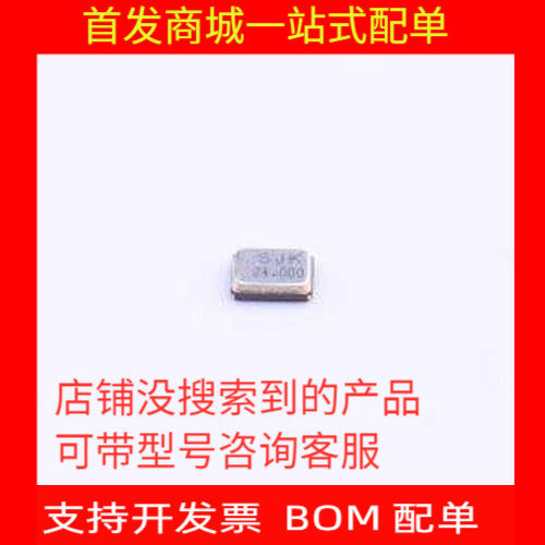 7F24E09UCG无源晶振MHz