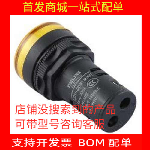 LD1122D41M5 指示灯指示灯 LD11-22D AC 220V 黄
