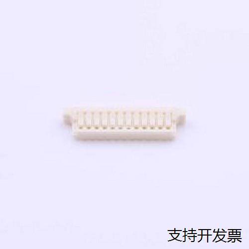 A0801H-12P压线端子胶壳