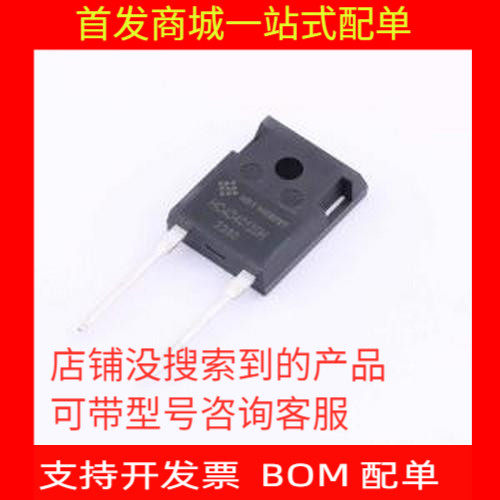 HC4D4012碳化硅二极管TO