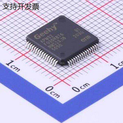 APM32F0R8T6单晶片(MCU/