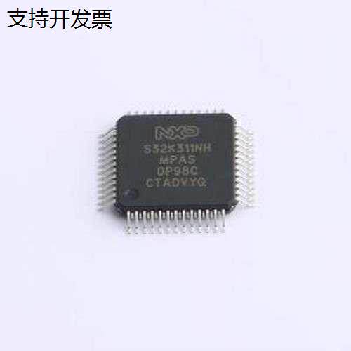 S32K311NHT0MPA单片机(M