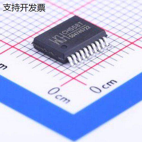 CH558T单晶片(MCU/MPSOC
