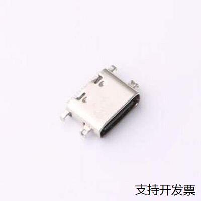 XUBF-0316-2USB连接器T