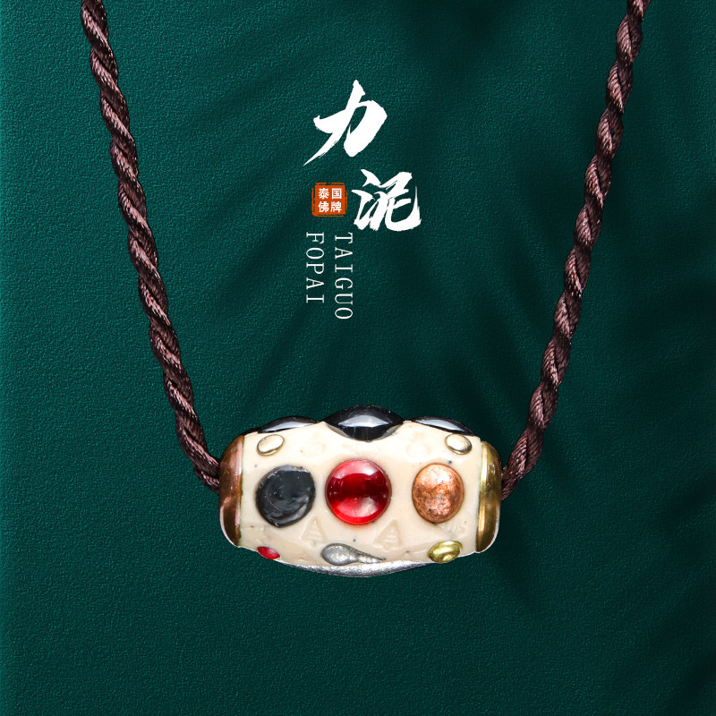 泰国佛牌正品男女款力泥手链挂件正牌真品龙婆颂碰力泥珠项链吊坠