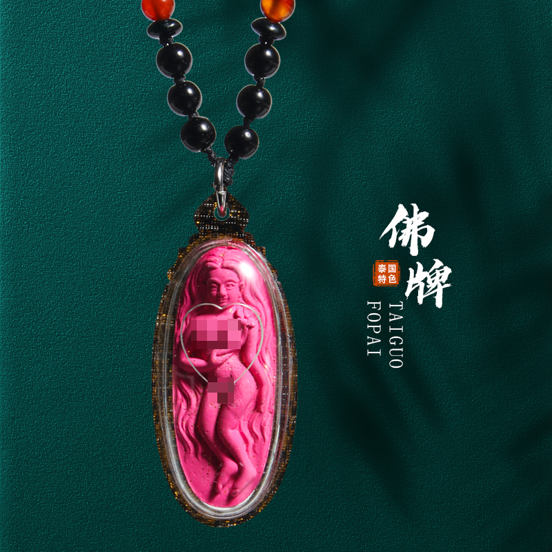 泰国佛牌塔姆尼阿赞苏斌睡梦女